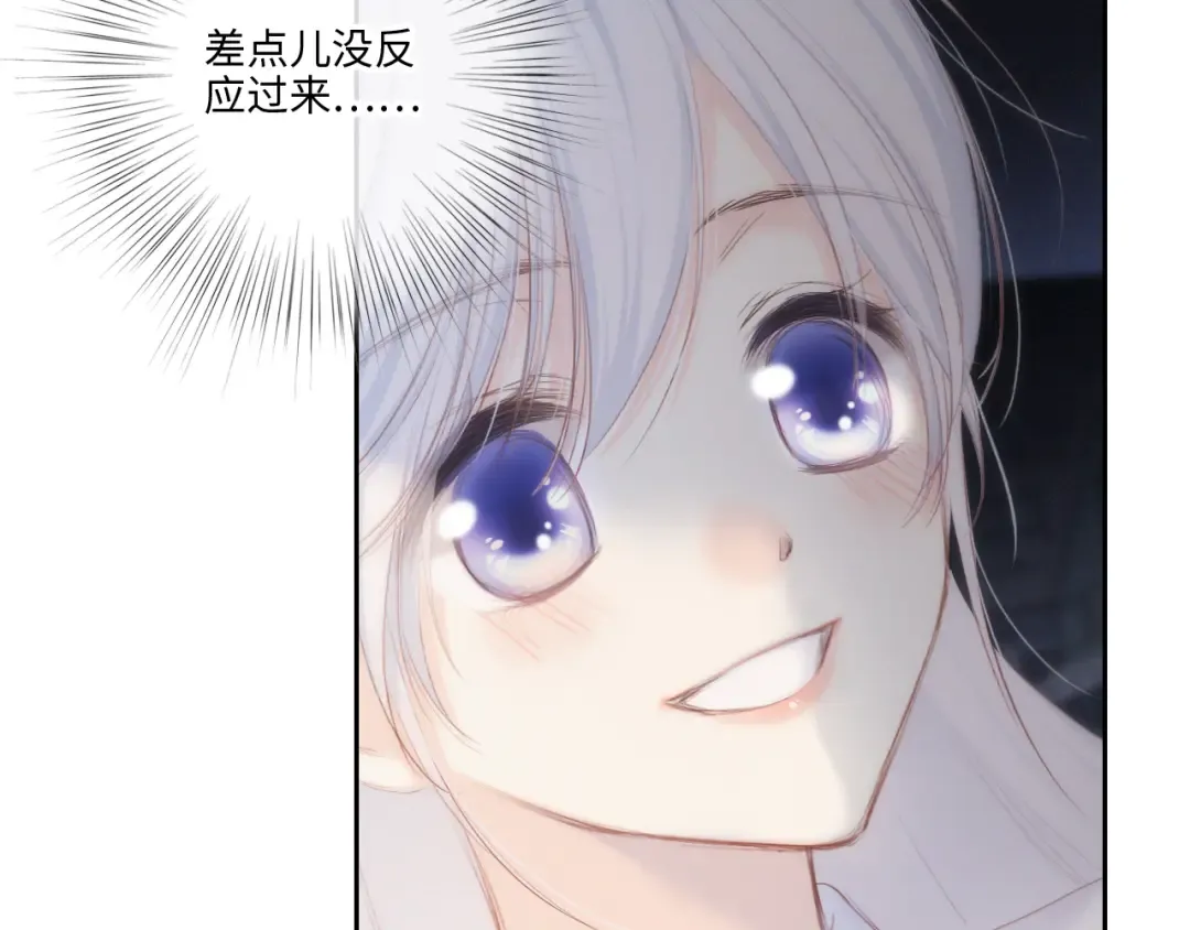 106上 感受你的热爱 第42页