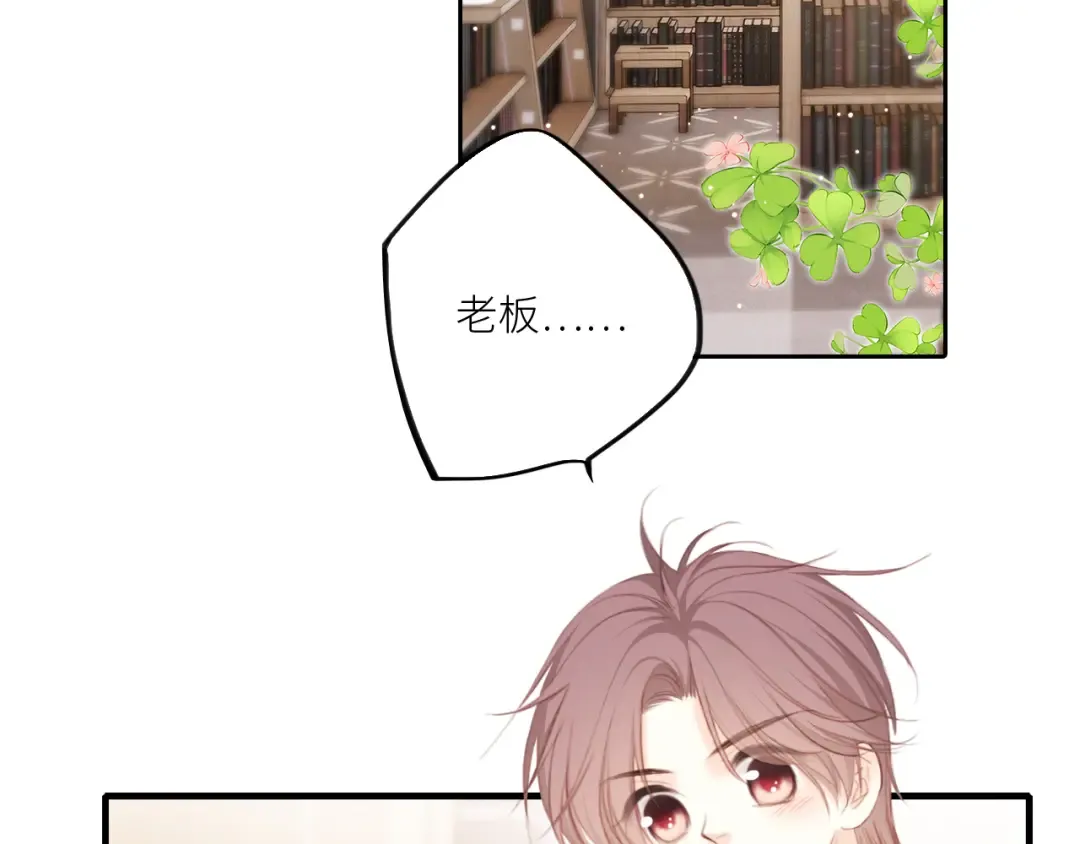 106上 感受你的热爱 第59页