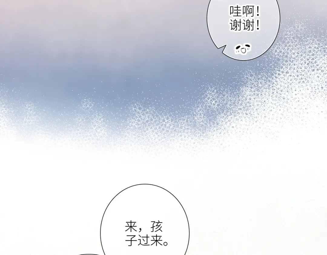 106上 感受你的热爱 第65页