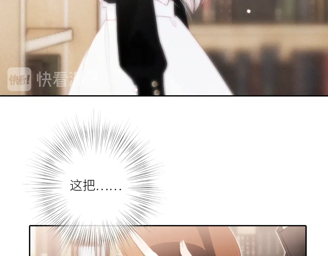 106上 感受你的热爱 第68页