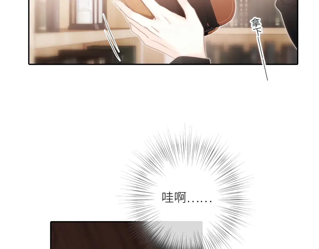 106上 感受你的热爱 第69页
