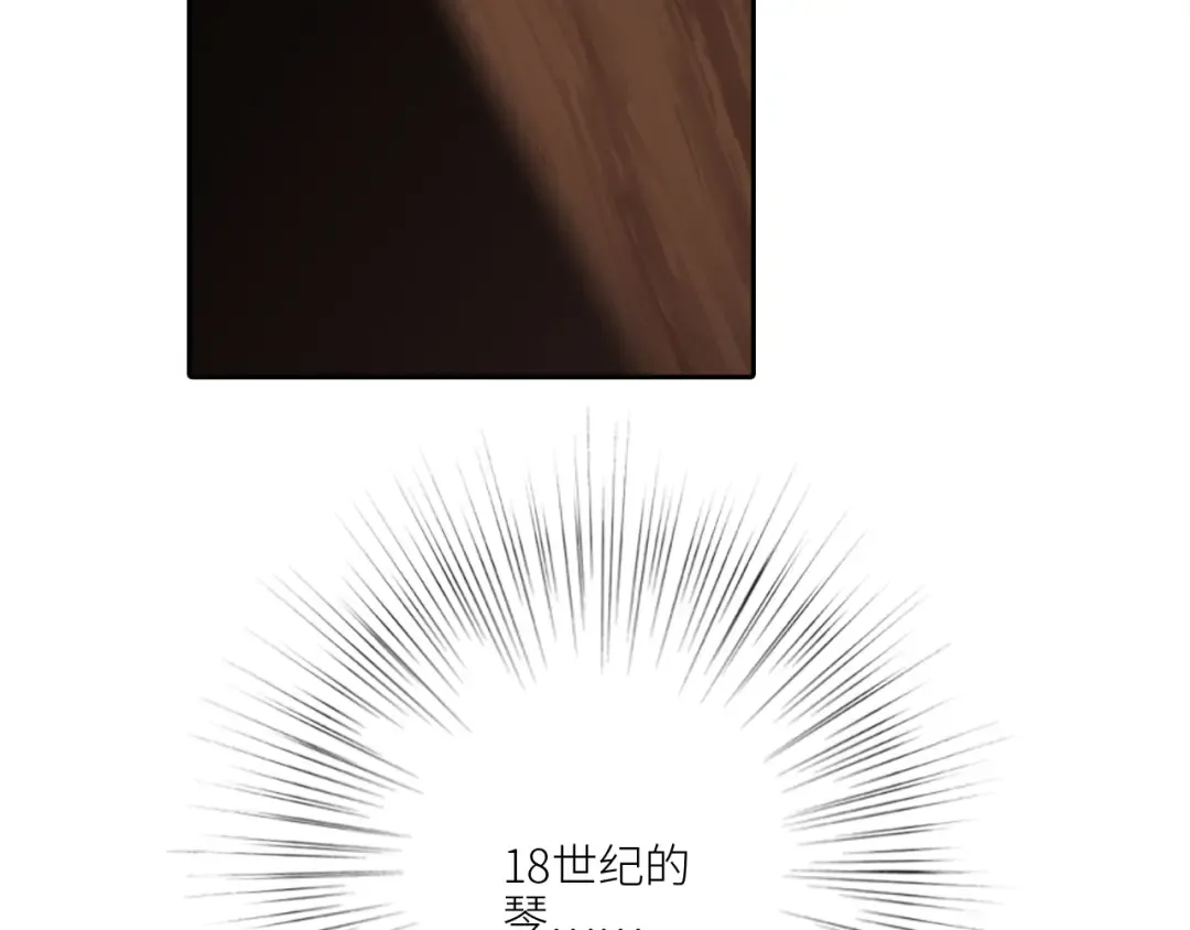 106上 感受你的热爱 第71页