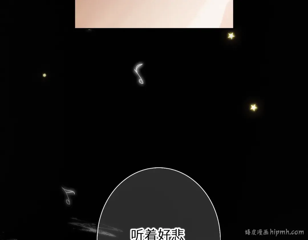 106上 感受你的热爱 第80页