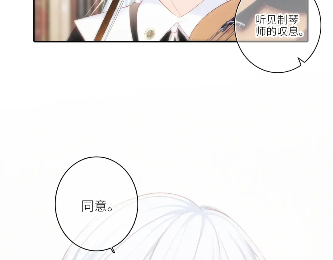 106上 感受你的热爱 第89页