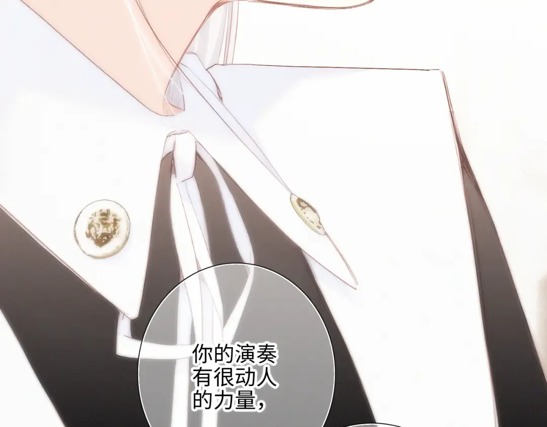 106上 感受你的热爱 第99页