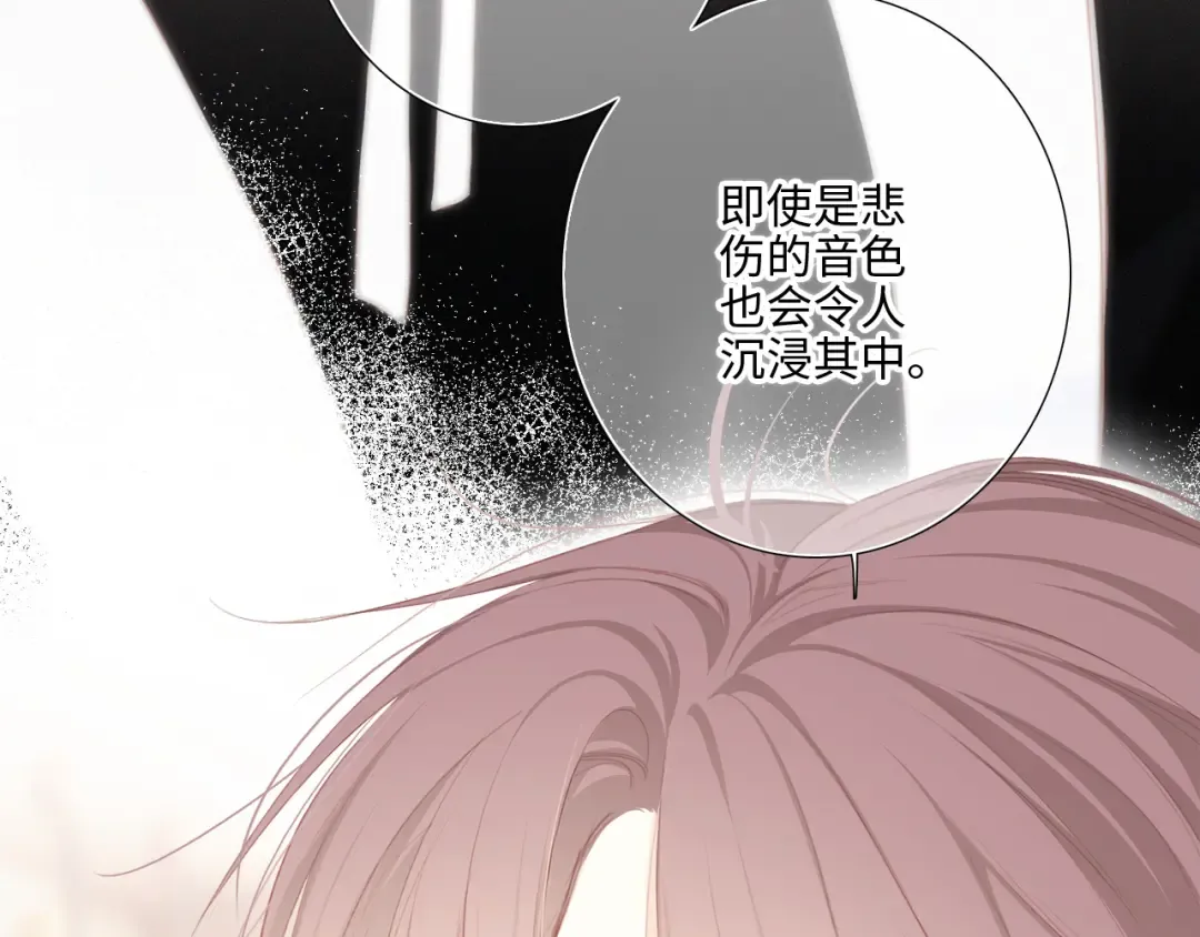 106上 感受你的热爱 第100页