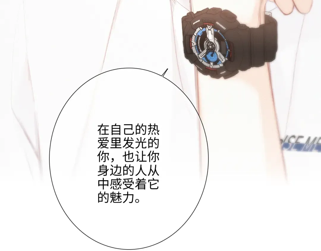 106上 感受你的热爱 第102页