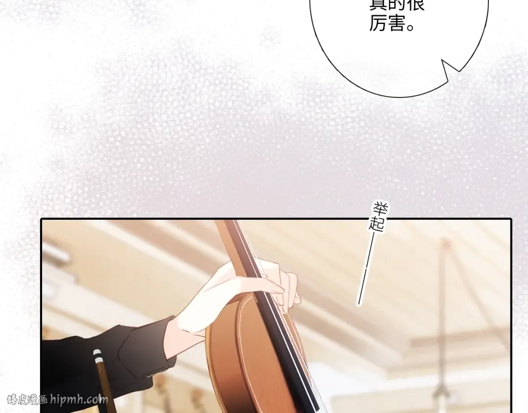 106上 感受你的热爱 第104页