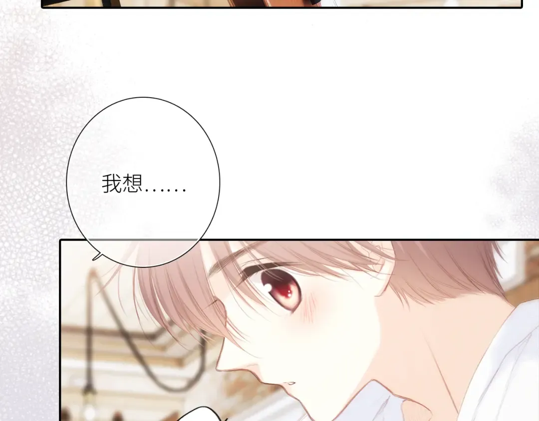 106上 感受你的热爱 第105页