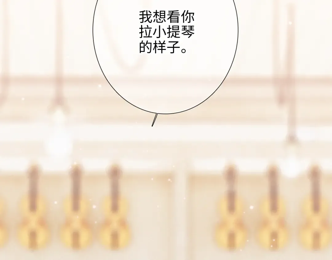 106上 感受你的热爱 第108页