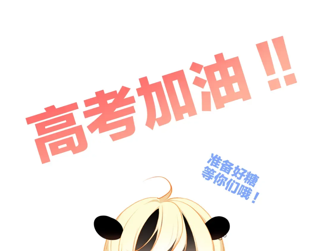 106上 感受你的热爱 第111页