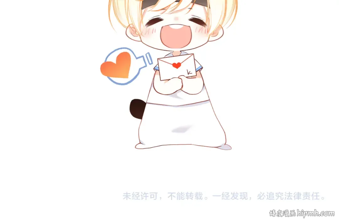 106上 感受你的热爱 第112页
