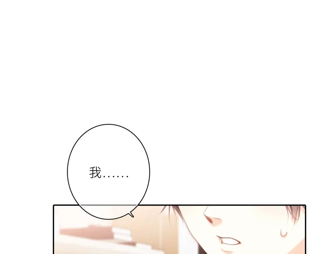 106下 FeelMySoul 第9页