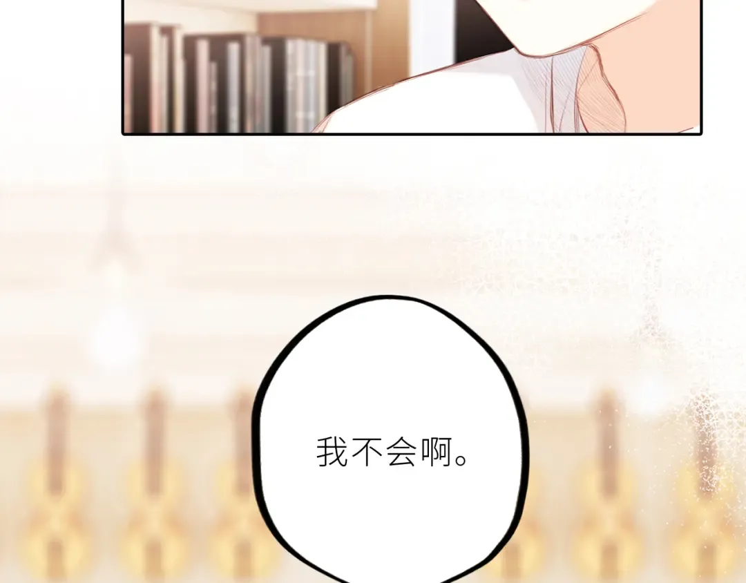 106下 FeelMySoul 第10页