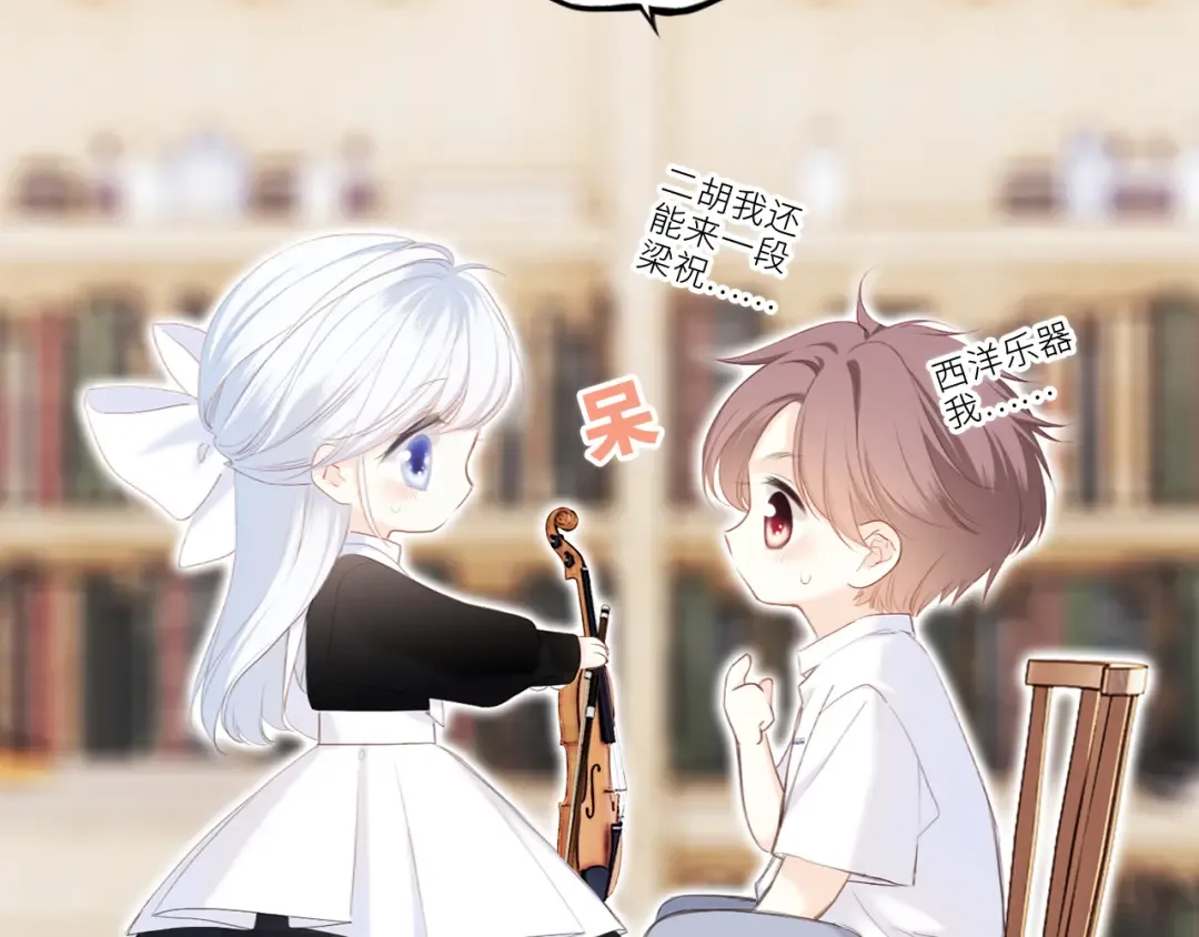 106下 FeelMySoul 第11页