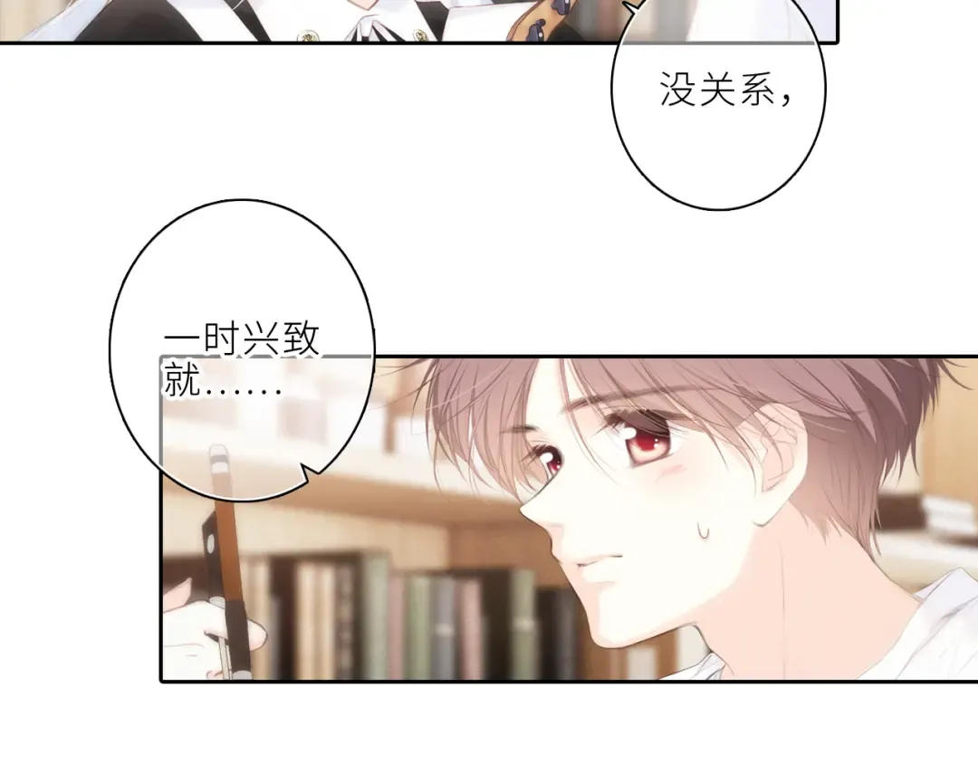 106下 FeelMySoul 第13页