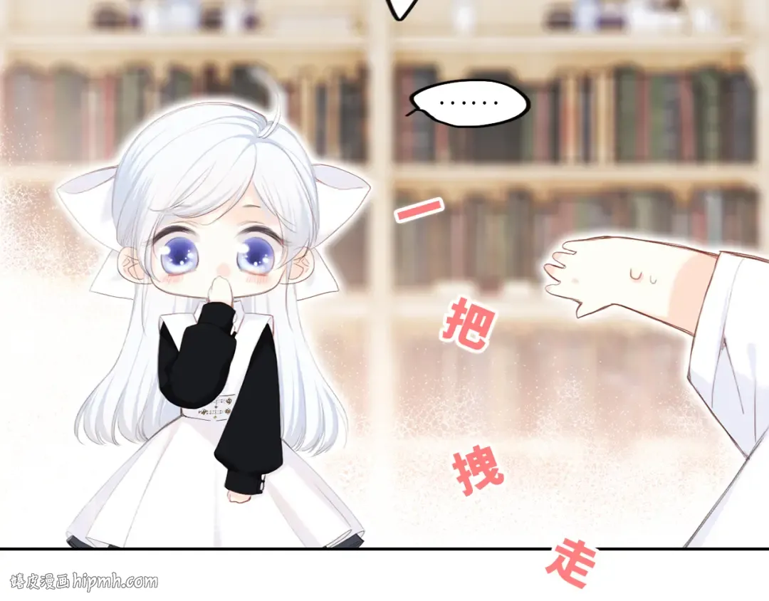 106下 FeelMySoul 第16页