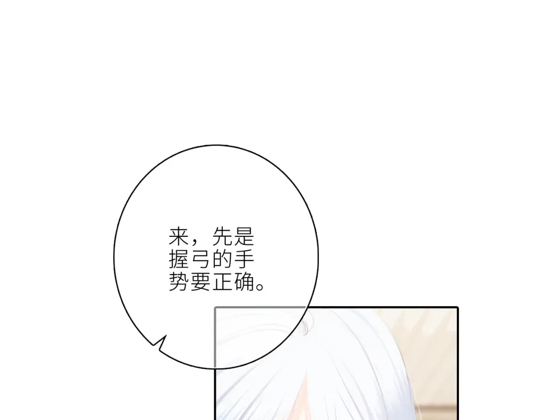 106下 FeelMySoul 第18页