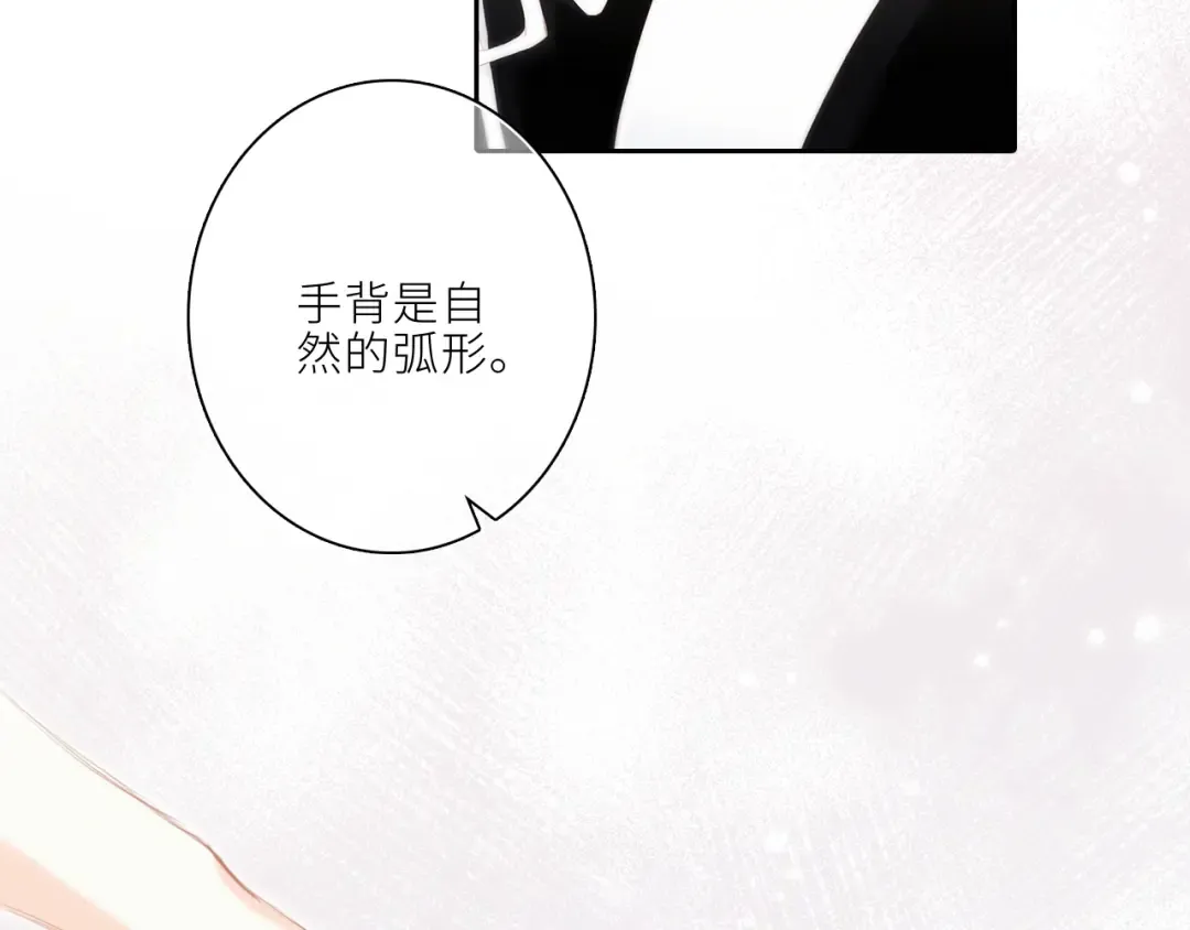 106下 FeelMySoul 第20页