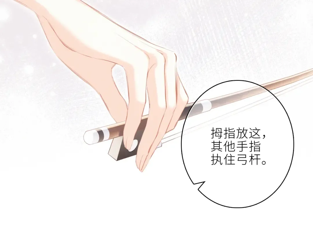 106下 FeelMySoul 第21页