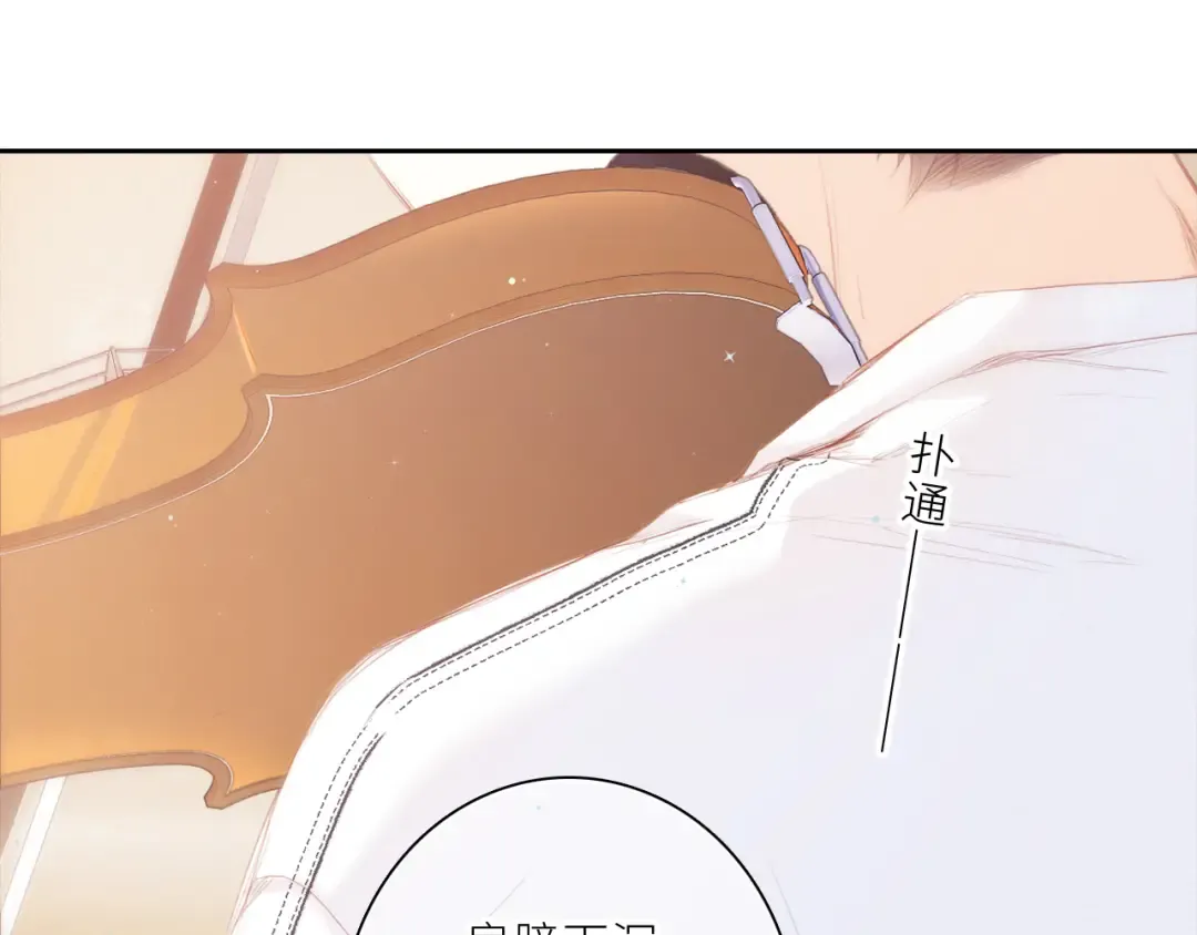106下 FeelMySoul 第22页