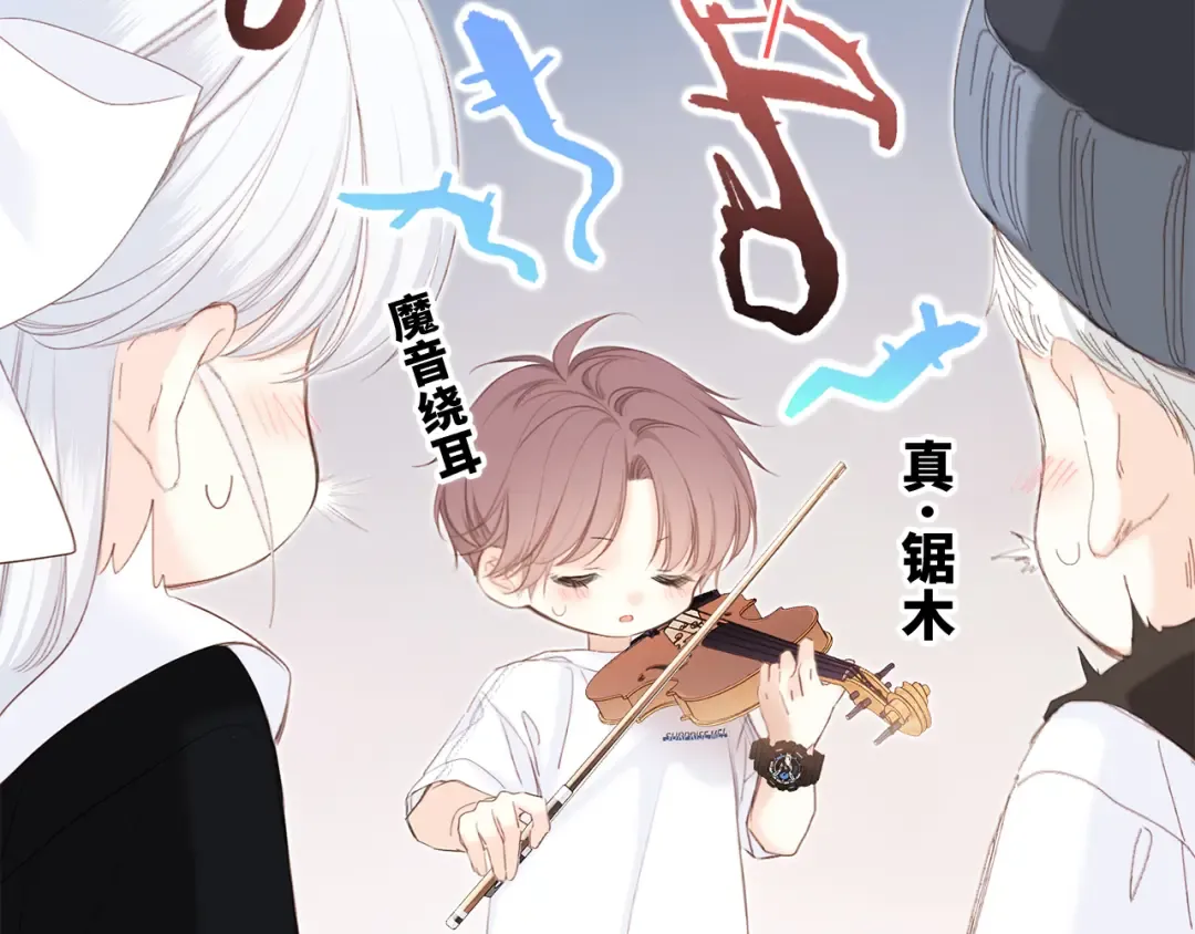 106下 FeelMySoul 第30页