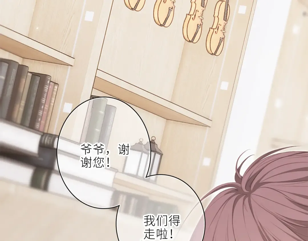 106下 FeelMySoul 第37页