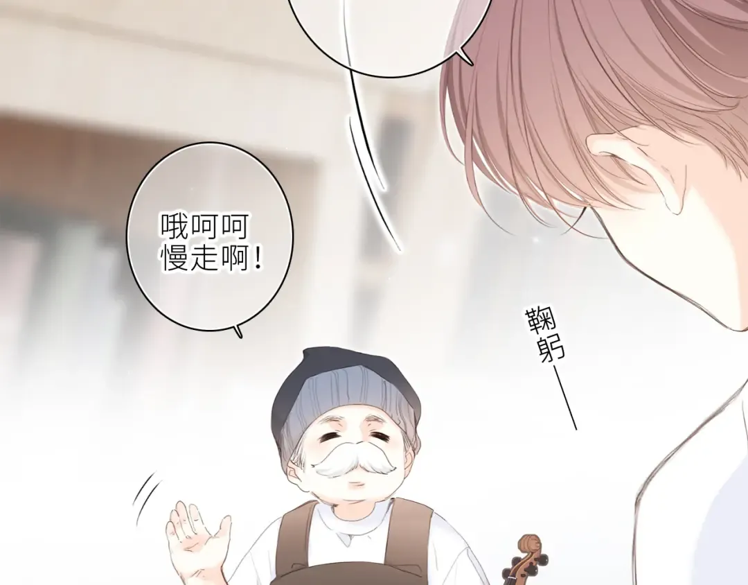 106下 FeelMySoul 第38页