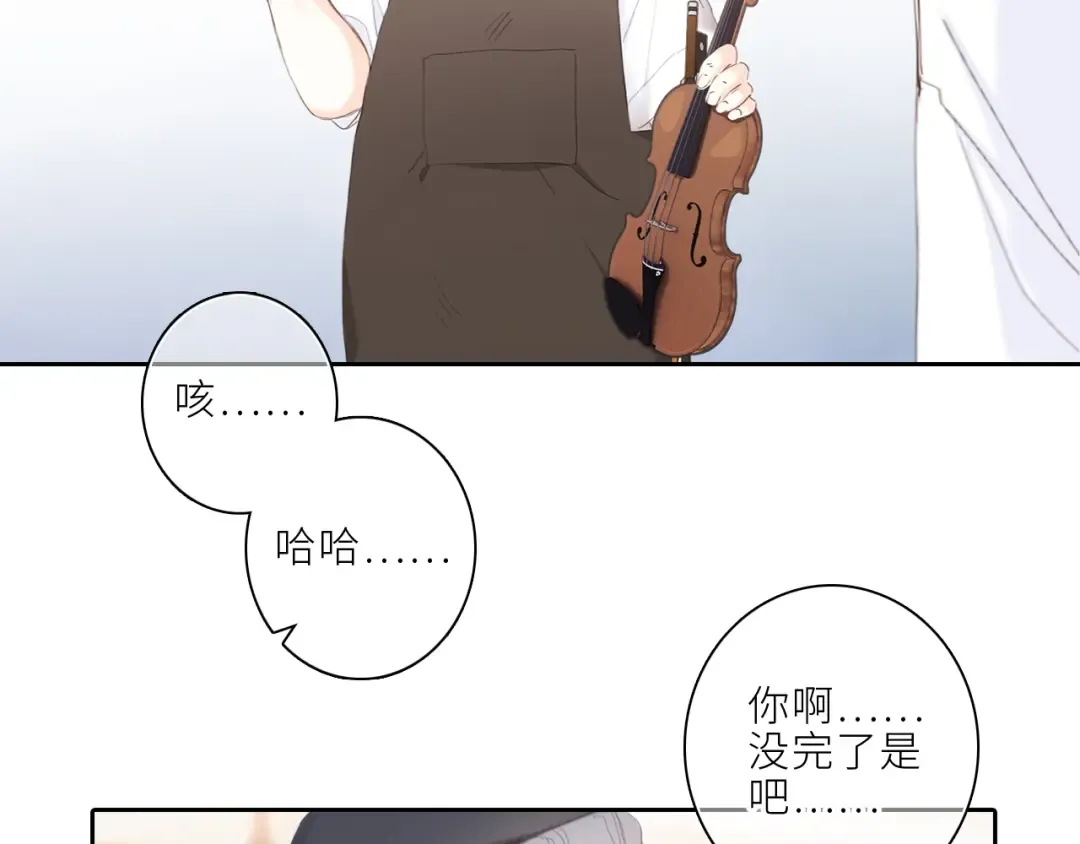 106下 FeelMySoul 第39页