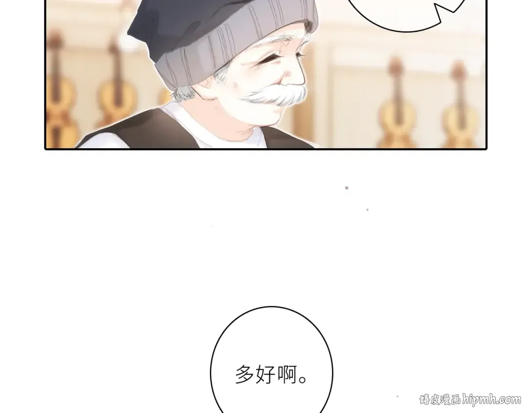 106下 FeelMySoul 第40页