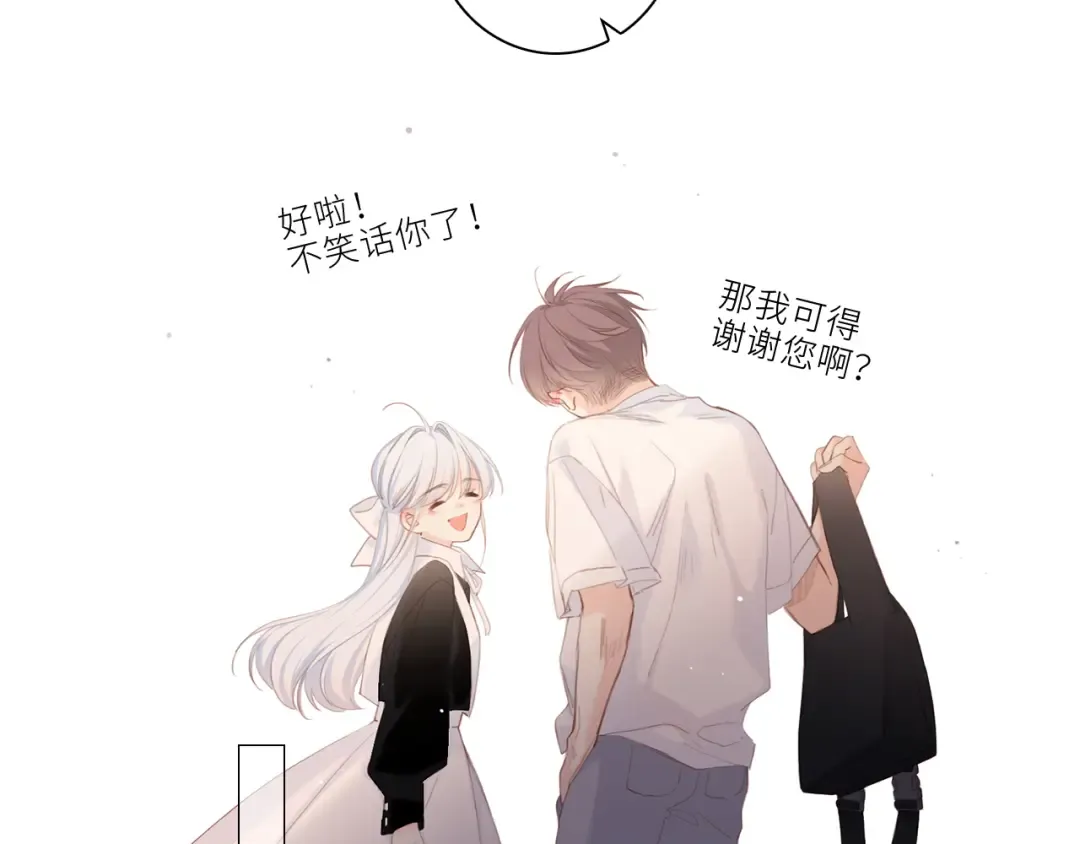 106下 FeelMySoul 第41页