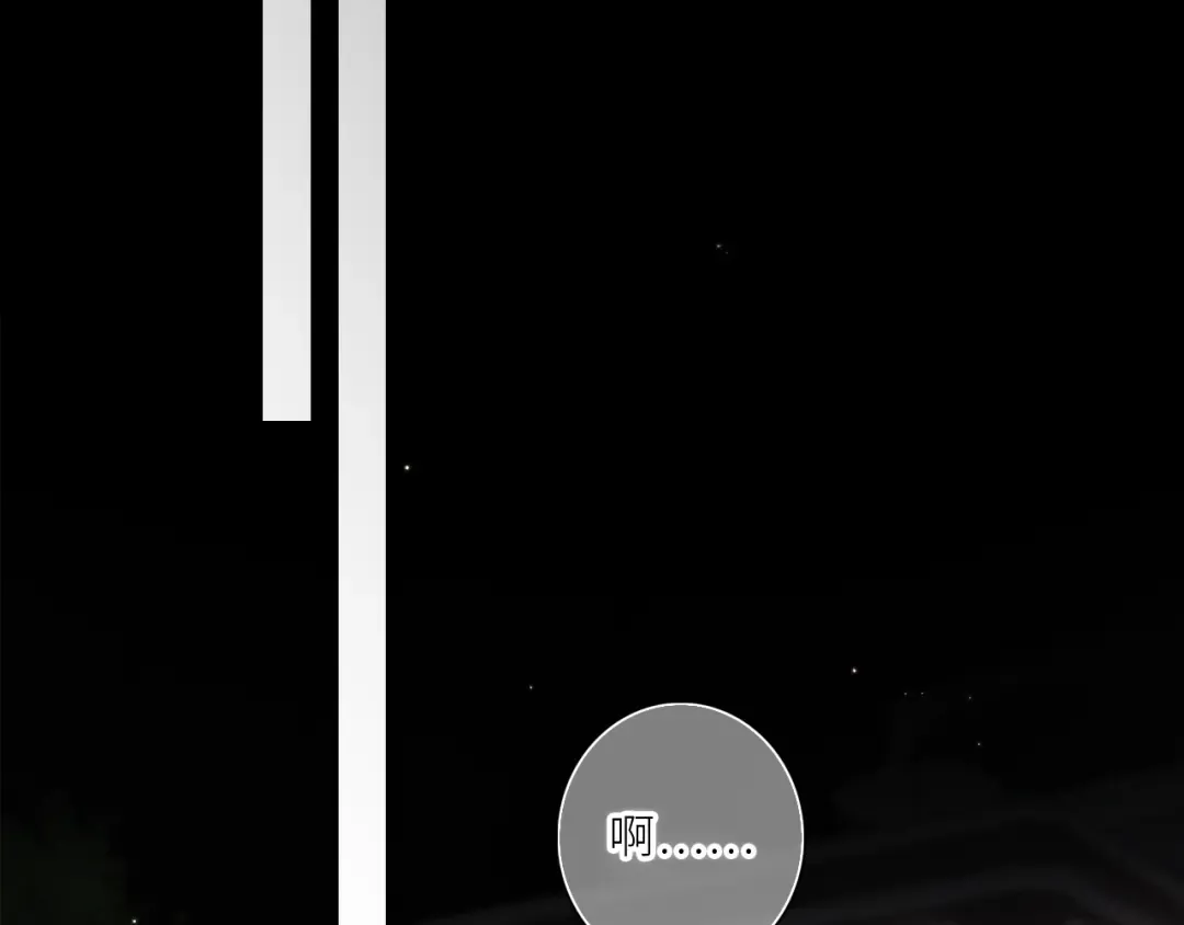 106下 FeelMySoul 第43页