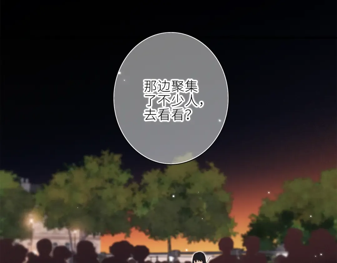 106下 FeelMySoul 第45页
