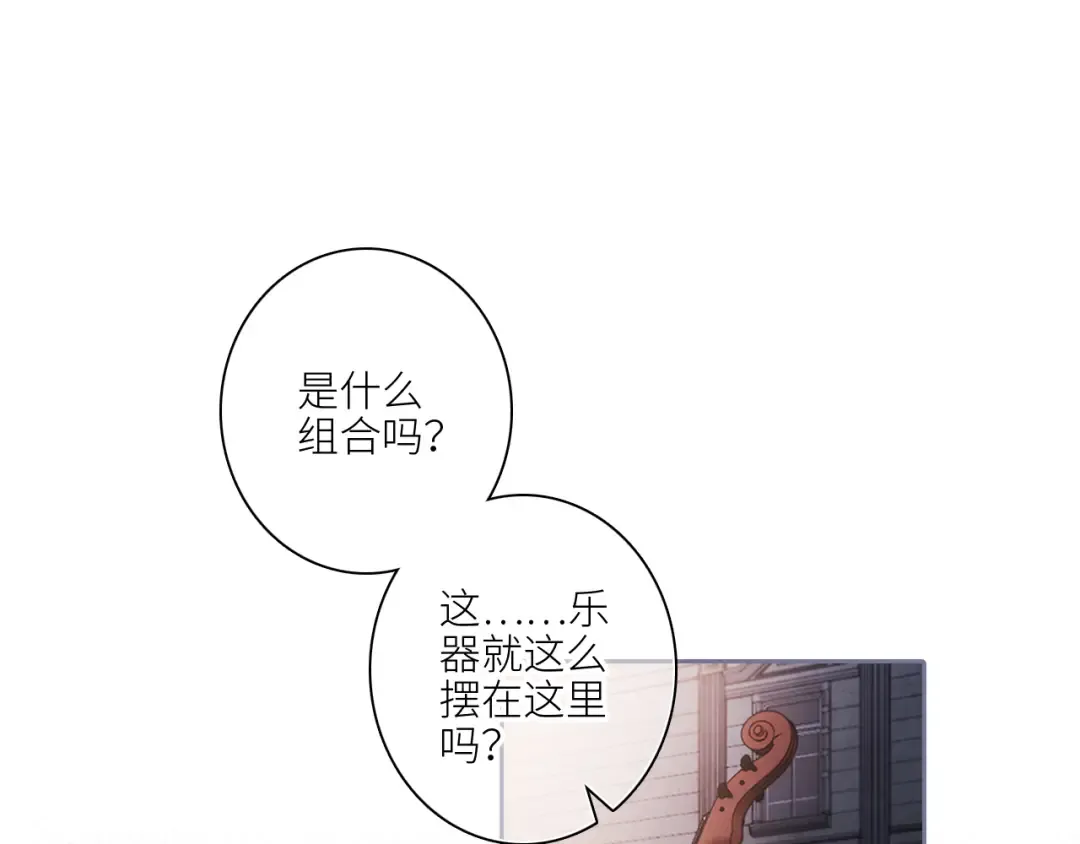 106下 FeelMySoul 第47页