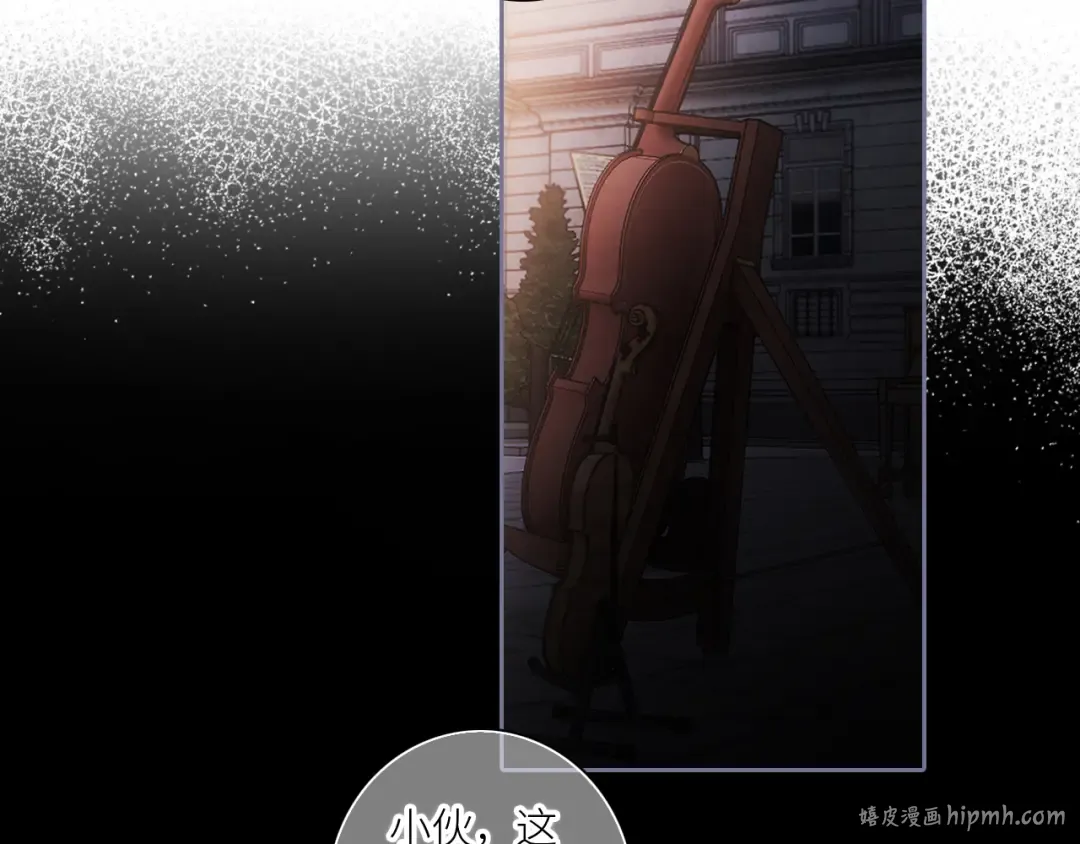 106下 FeelMySoul 第48页