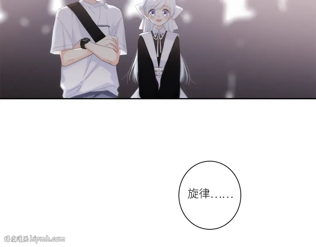106下 FeelMySoul 第56页