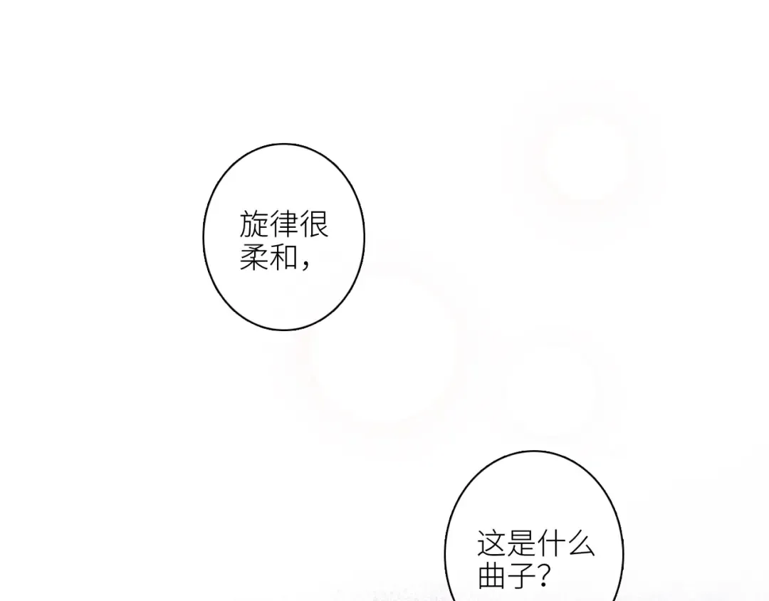 106下 FeelMySoul 第57页