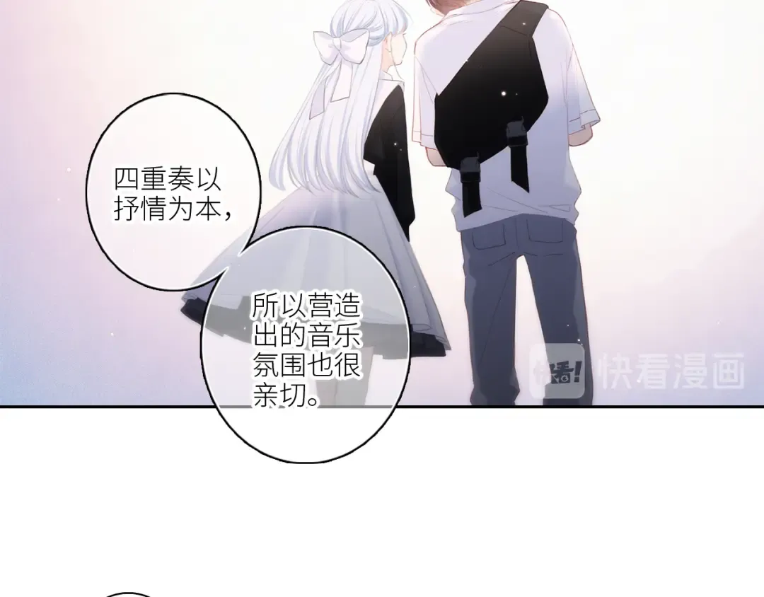 106下 FeelMySoul 第59页