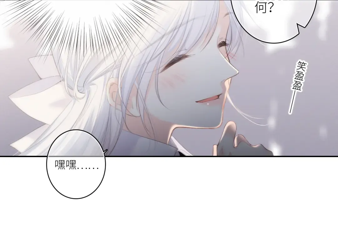 106下 FeelMySoul 第61页
