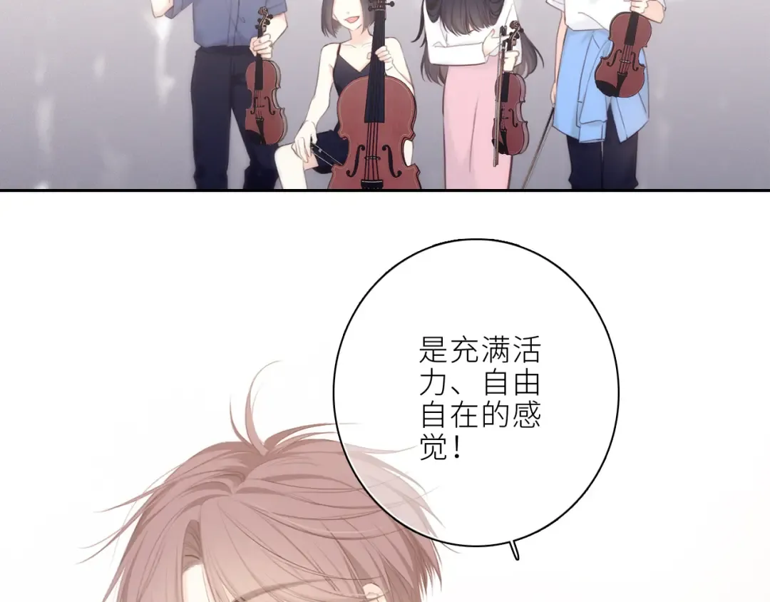 106下 FeelMySoul 第66页