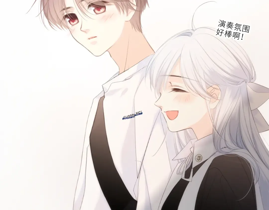 106下 FeelMySoul 第67页