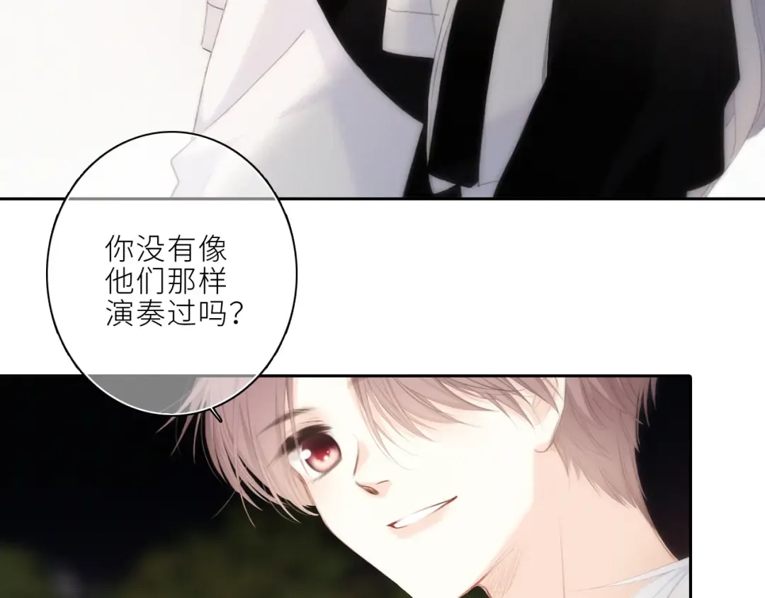 106下 FeelMySoul 第68页