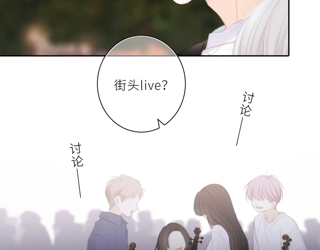 106下 FeelMySoul 第69页