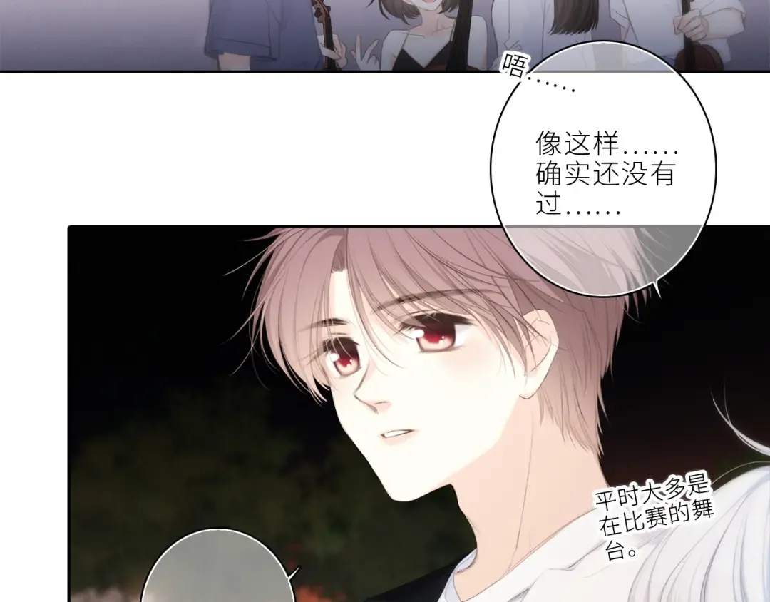 106下 FeelMySoul 第70页