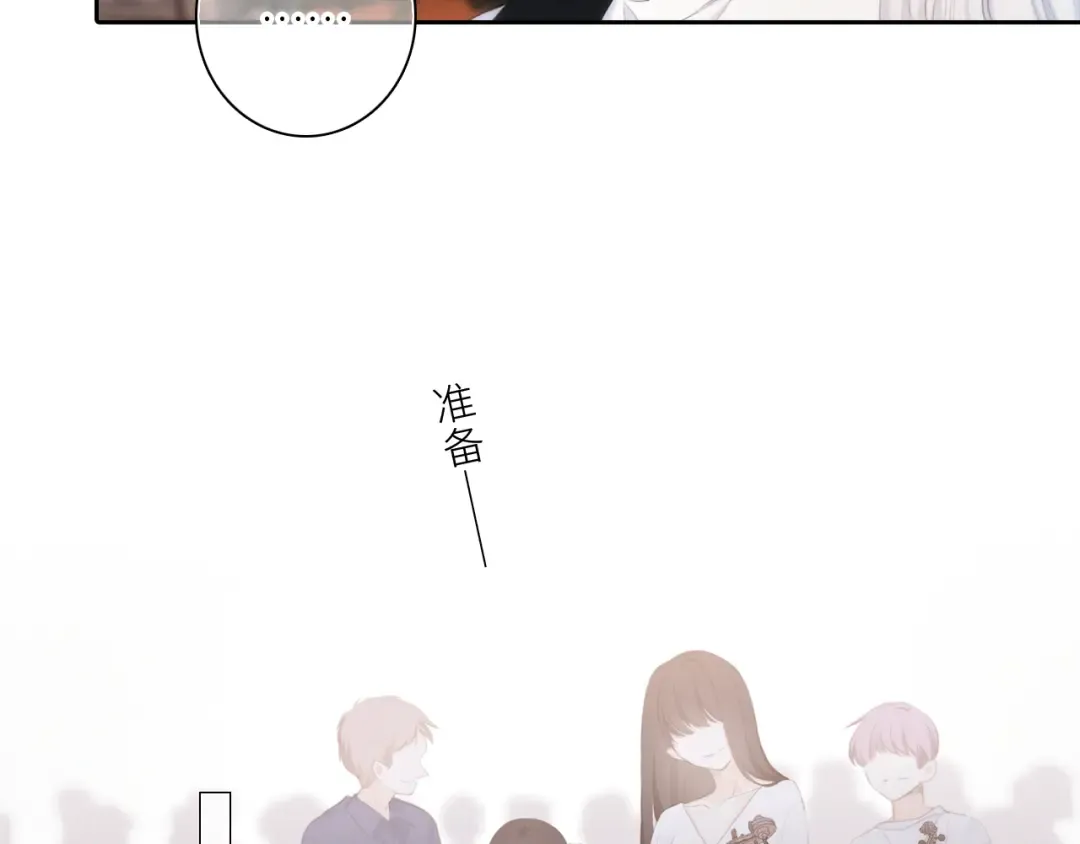 106下 FeelMySoul 第71页
