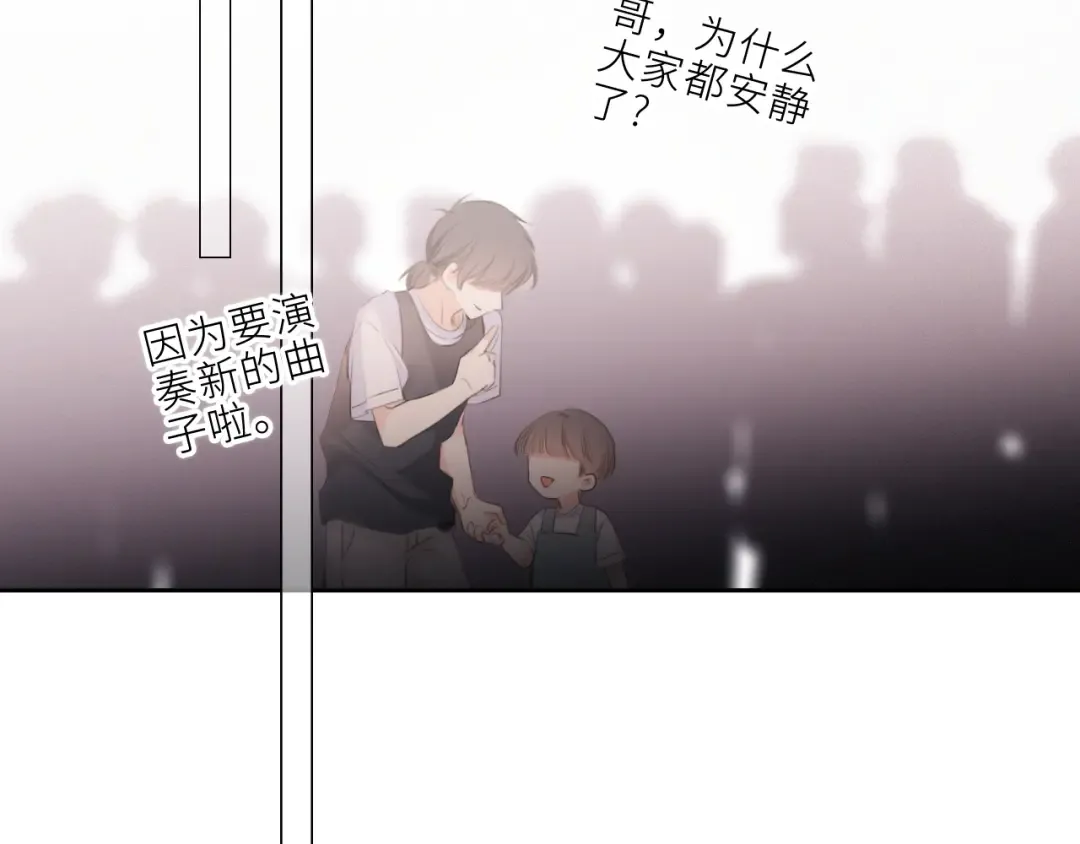106下 FeelMySoul 第73页