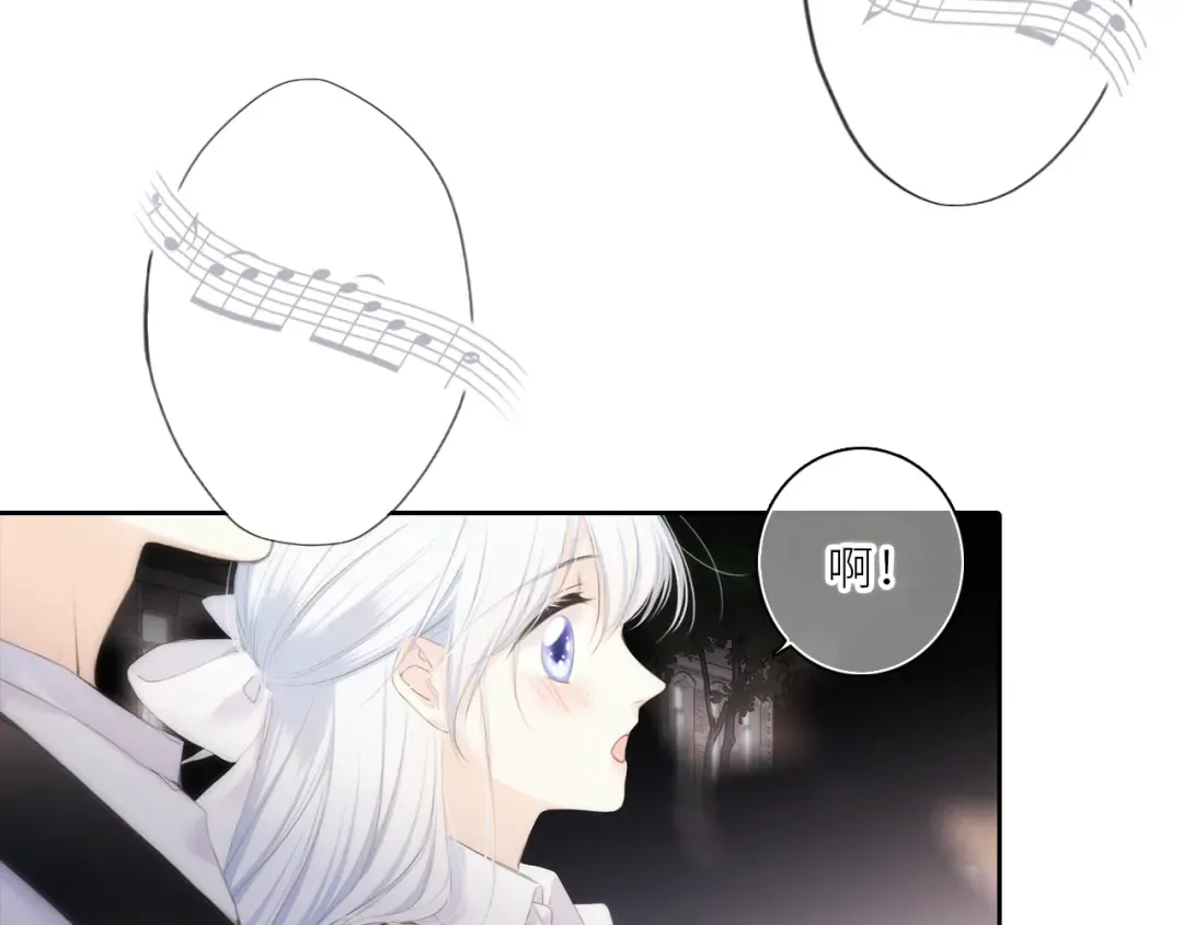 106下 FeelMySoul 第79页