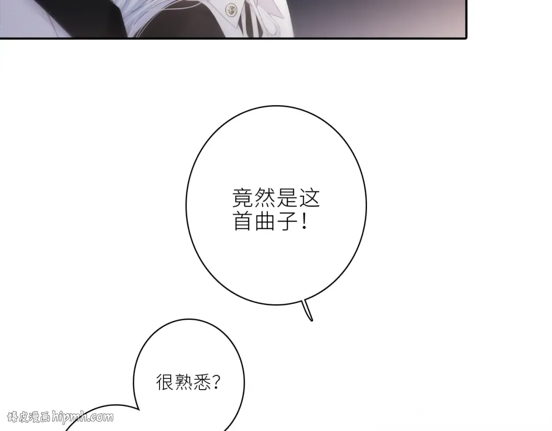 106下 FeelMySoul 第80页