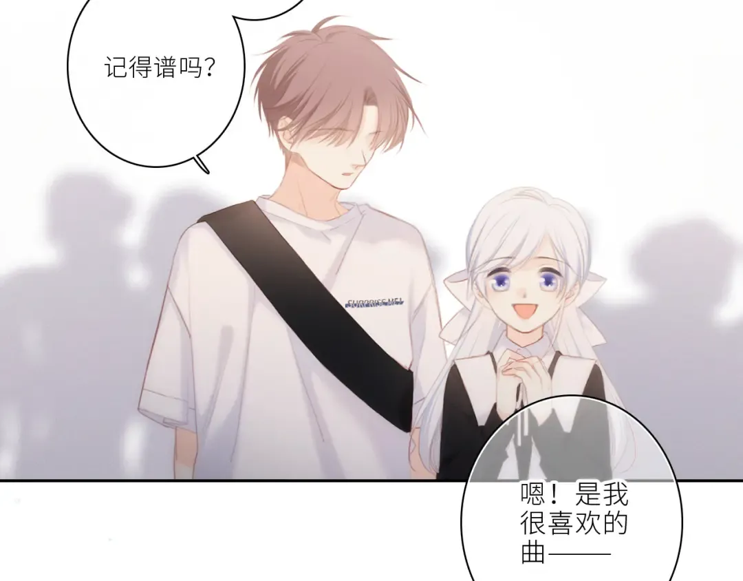 106下 FeelMySoul 第81页