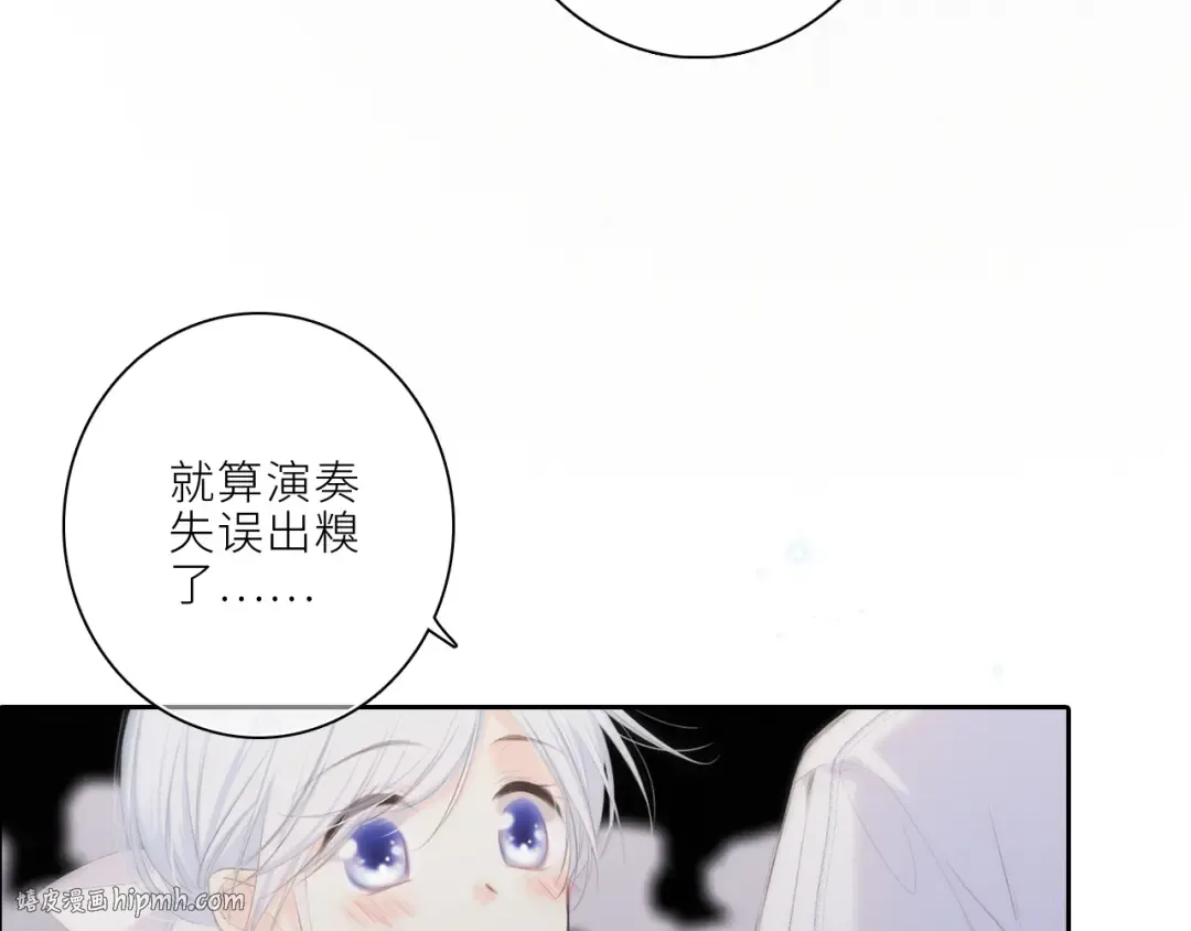 106下 FeelMySoul 第96页